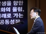 이재명