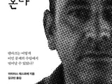 정부