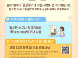 이재명