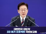 정부