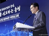 삼성전자
