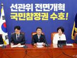 이재명