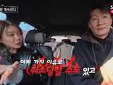 여자 4호