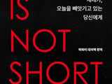 머니투데이