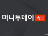 한국거래소