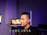 유승준 세 번째 비자 소송 항소심