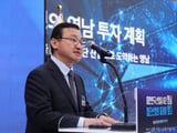 영남권 첨단산업 발전비전 국민보고회