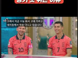 홍명보