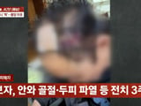 경찰