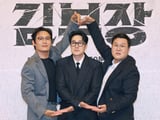 드라마 '김부장' 불매 운동 조짐과 원작자 논란