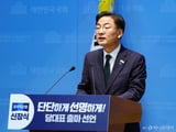이재명