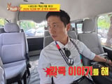 북중미 월드컵 예선 3차전
