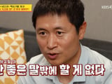 이영표