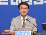 더불어민주당
