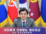 이재명