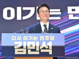 이재명