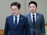 이재명