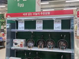 정부