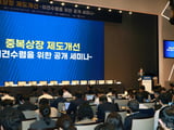 금융위원회