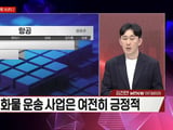 SK하이닉스