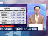 삼성전자