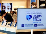 삼성전자