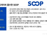 엔비디아