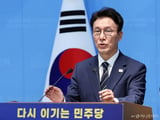 이재명