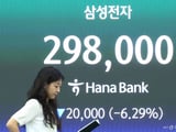 삼성전자