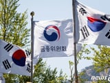 삼성전자