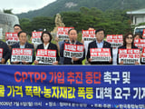 국회