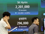SK하이닉스