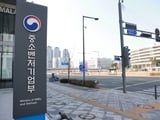 검찰