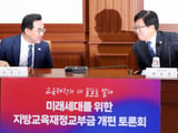 이재명