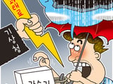 SNS발 날씨 예측 가짜뉴스 논란