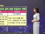 머니투데이방송