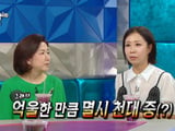 김구라
