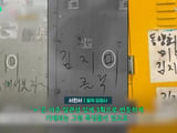 서울 도심 낙서 소동 '김지미'