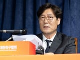 대한축구협회