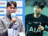 대한축구협회