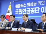 국회