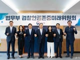 대법원