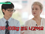 가수 이소라 6년 만의 근황 고백