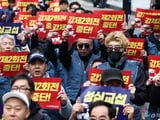 국회