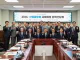 국회