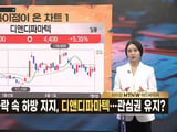 캐나다 잠수함 수주전과 독일 TKMS 스텔스 기술