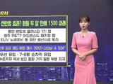 삼성전자