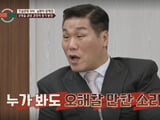 JTBC