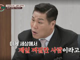 서장훈