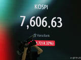 한국거래소